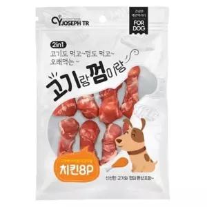 강아지 고기랑 껌이랑 치킨 8개입 1P 애견 육포 간식 강아지기호성간식 (WD509B5)