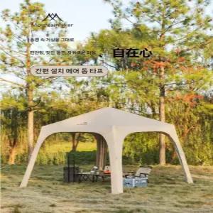 마운틴하이커 타프쉘터 경량 에어텐트 캐노피 캠핑 타프스크린 사이드월