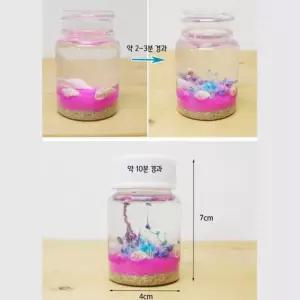 금속염 화학반응 아쿠아 화학 정원만들기 5p A0222