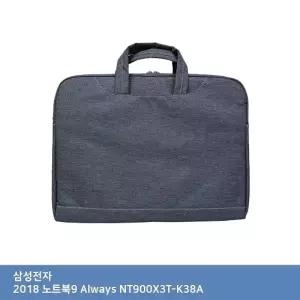 ITSB 삼성 2018 노트북9 Always NT900X3T-K38A 가방.
