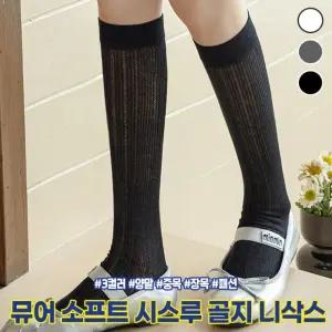 양말 여름 레깅스 유니크 봄 스타킹 니삭스 사계절 키치 패턴 레그워머 2512