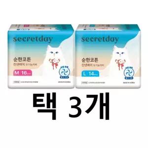 시크릿데이 순한코튼 린넨 오가닉커버 생리대 대형14P/중형16P 택3개