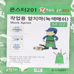 ( )예초기 보호앞치마 메쉬 그린 프리사이즈 예초기작업복