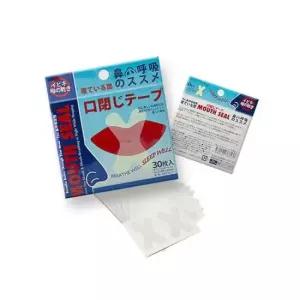 호흡 크로스형 입벌림 입마름 방지 테이프 숙면 밴드