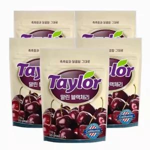 테일러푸룬 공식 말린 블랙체리 170g x 5봉