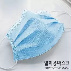 멜트블로운 3중 필터 일회용 마스크 50매 한세트