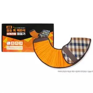 BN 세종 참숯옥 맥반석 찜질기 SH1300 어깨형 찜질