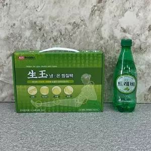 냉온찜질 냉찜질 냉온찜질팩 옥찜질팩 찜질기 온찜질