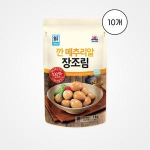 [대림] 깐 메추리알 장조림 1kg, 10개