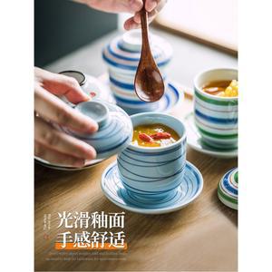 일본식 계란찜 컵 일식 있는 뚜껑이 도자기컵 세라믹컵 자왕무시 디저트