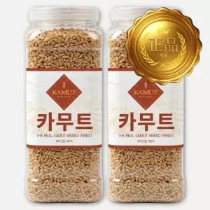 정품 100% 카무트 쌀 1kg x2통(총 2kg) 브랜드밀 캐나다산
