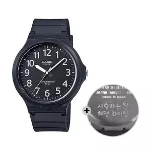 (무료각인) 카시오 수능 시계 남성 저소음 MW-240-1B