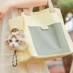 강아지 고양이 외출 이동 가방 캔버스 백 DD
