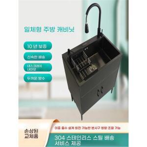 미니싱크대 탕비실 빨래 수영장 개수대 간이 베란다