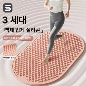 채움도트 지압스탭퍼 홈트 무소음 에어 유산소
