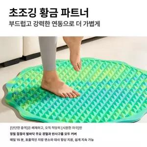 채움도트 지압스탭퍼 다이어트 가정용 운동기구 홈트