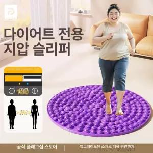 채움도트 지압스탭퍼 무소음 운동기구 다이어트 홈트