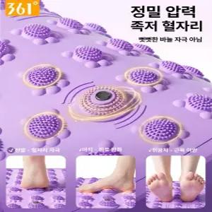 채움도트 지압스탭퍼 지압매트 다이어트 홈트 에어
