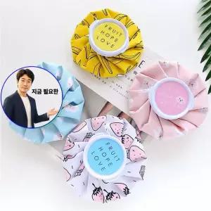지금 필요한 냉찜질 찜질주머니 찜질팩 얼음 온찜질 주머니