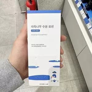뷰티톤업 라운드랩 포맨 자작나무 수분 로션 200ml P00380945