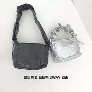 30051토트백 출근가방 셔링 데일리백 글로시 미니백 데일리백 쇼퍼백 캔버스백 가죽가방