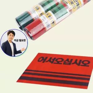 지금 필요한 카페트 입구 업소용 80-50 어서 신발 현관매트 코일매트현관