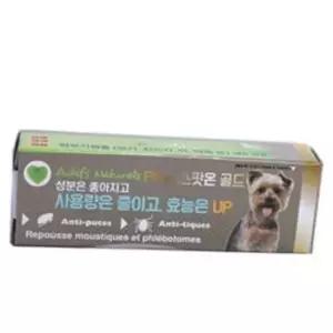 소형애견 1ml 반려동물 집중케어