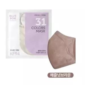블루본 클래식 KF94 마스크 초소형 헤즐넛브라운 30매