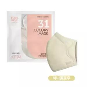 블루본 클래식 KF94 마스크 소형 허니옐로우 추천 30p