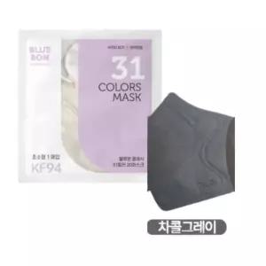 블루본 클래식 KF94 마스크 초소형 차콜그레이 30매