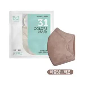 블루본 클래식 KF94 마스크 중형 헤즐넛브라운 30매