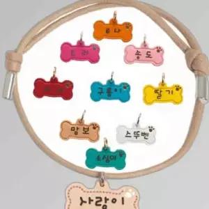 애견 가죽 뼈다귀 인식표 목걸이 XL 1P 이름표 중형견