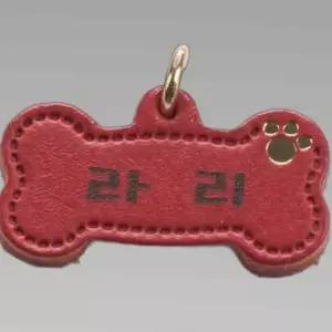 애견 가죽 뼈다귀 인식표 목걸이 소형견 1P L 이름표