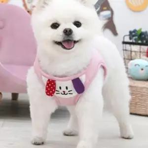 강아지 귀여운 하네스 핑크 1P 산책 가슴줄 외출 소형