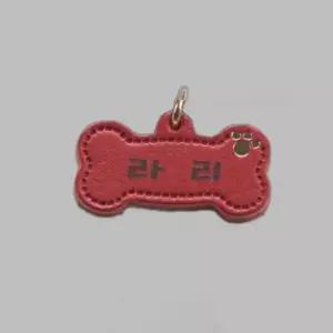 애견 가죽 뼈다귀 인식표 목걸이 1P 이름표 XXL 대형