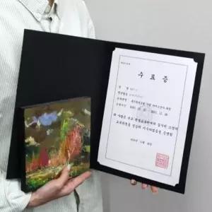 [아우트66]US 상장 케이스 블랙 커버 표지 종이 수료증