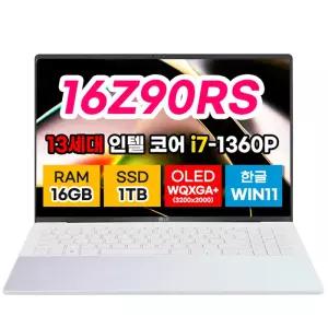 LG그램 노트북 리퍼 16인치 코어i7 SSD 1TB 16GB WIN11 16Z90RS-KAA77A9