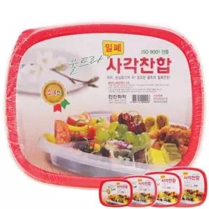 울트라 사각찬합 소4칸 업소용 식당 배달
