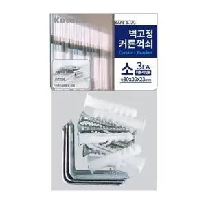 고품질 TBZ 벽고정 커튼 꺽쇠 소 3P 레일용 커튼소품 커튼부자재 커...
