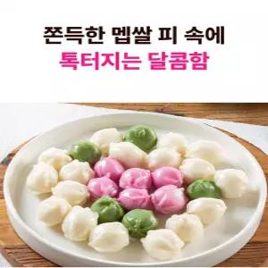 [국내쌀,굳지않는 떡] 굳지않아 말랑말랑 모둠꿀떡500g 2봉(1kg)