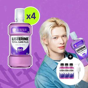 리스테린 토탈케어 플러스 750ml, 4개+증정(토탈케어 마일드 250ml, 1개+NEW리스테린 전용 펌프, 1개)