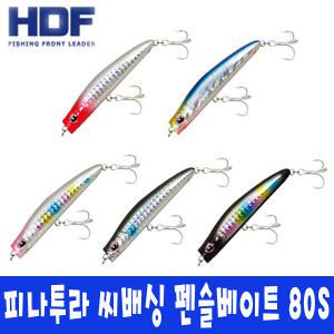 해동 피나투라 씨배싱 펜슬베이트 80S 농어 루어