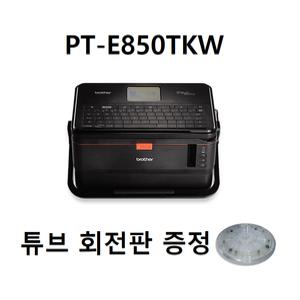 브라더 튜브넘버링기 PT-E850TKW,하드케이스 증 정 PT E850TKW 리튬이온 배터리팩 튜브회전판 증 정