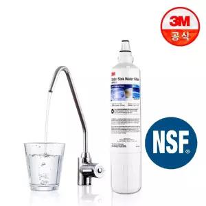 [KC인증 정품] 3M USF-C 직수형 언더싱크 정수기 본품