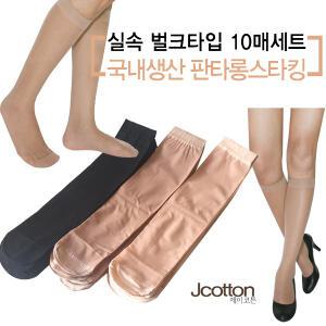 10매묶음 판타롱/발목/팬티스타킹/국산스타킹