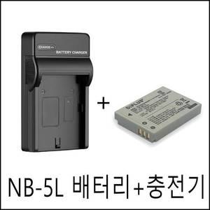 캐논 NB-5L 배터리+충전기 IXUS 860IS 870IS 960IS