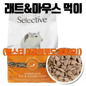 사이언스 셀렉티브 래트 푸드 3kg (4519)