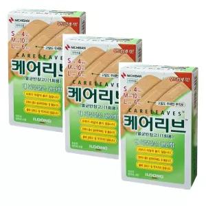 일동) 케어리브 혼합형 (20개입) x 3팩 멸균반창고