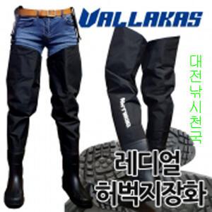 발라카스 VLB09-1 블랙에디션 허벅지장화 낚시장화