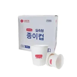 롯데이라이프 더 두껍고 튼튼한 종이컵 무형광 천연펄프 일회용컵 1000개 실속형